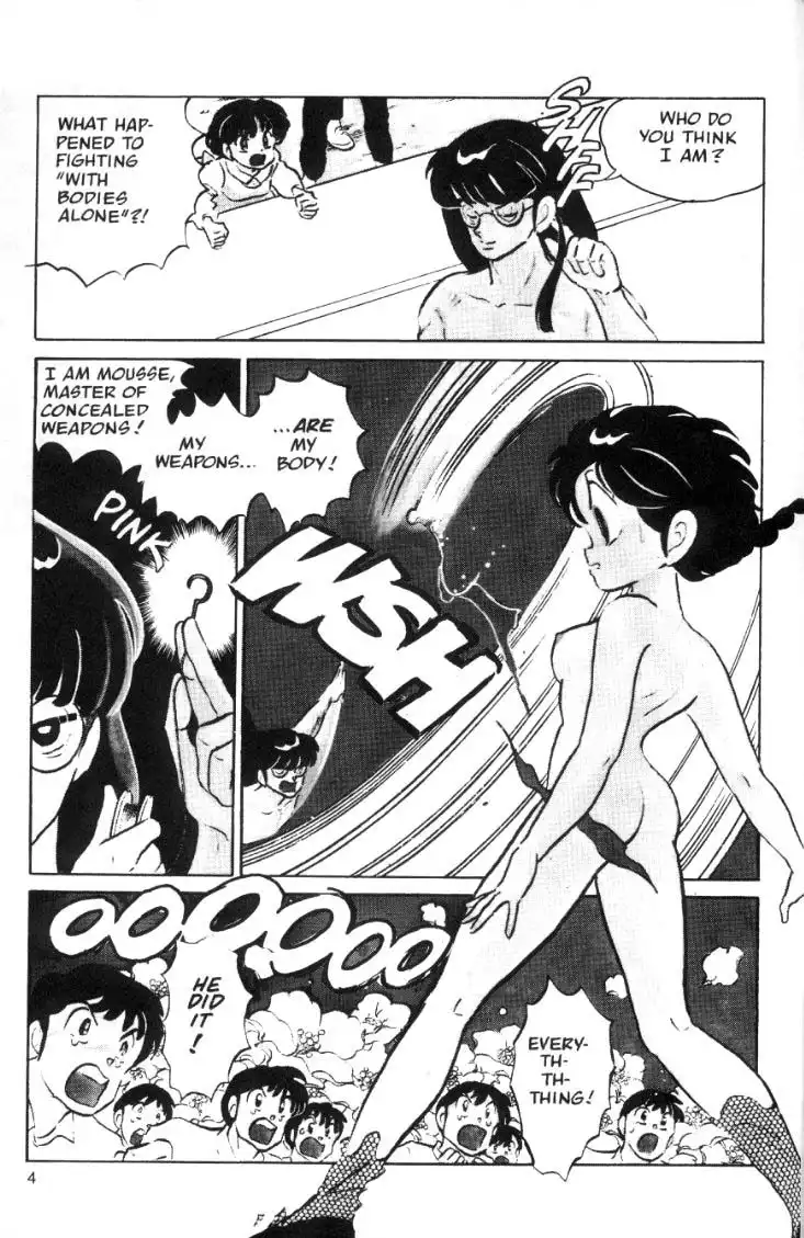 Ranma 1/2 Chapter 45 4